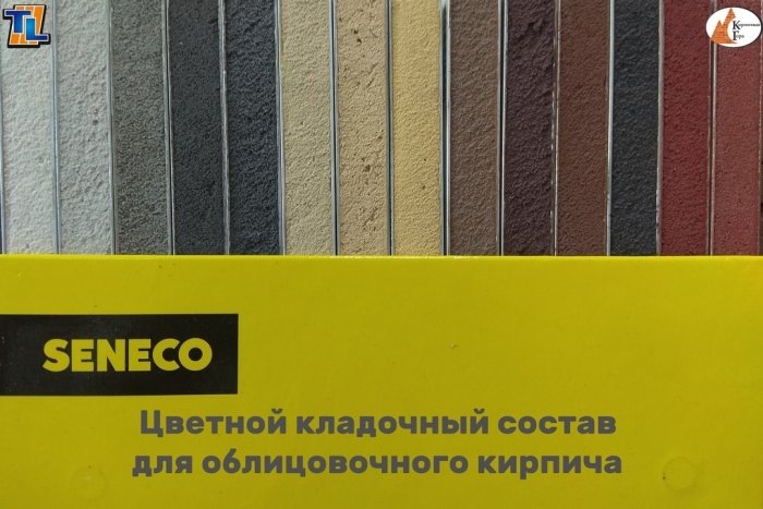 Цветной кладочный состав для облицовочного кирпича