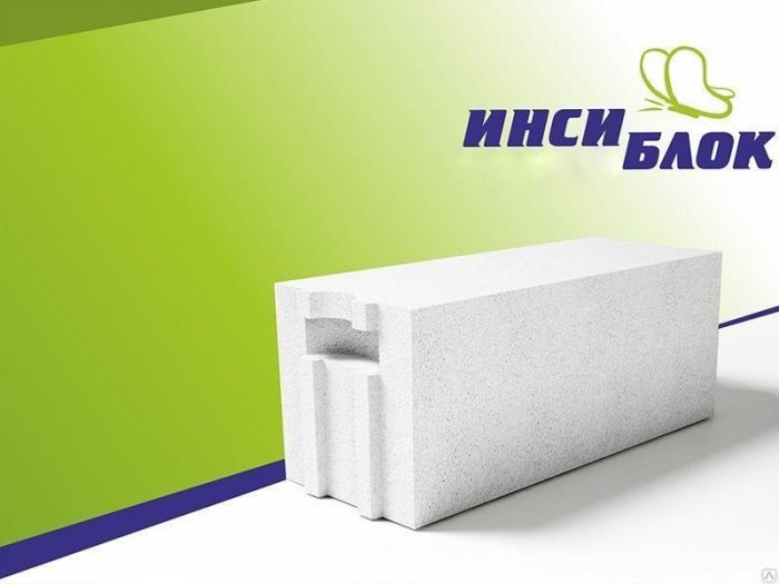 Инси блок
