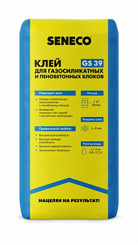 Клей для газосиликатных и пенобетонных блоков GS 39